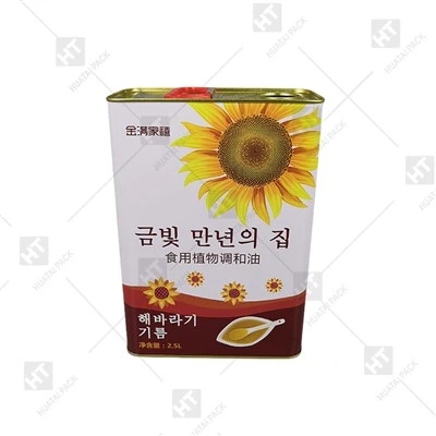 Empty Metal Oilve Oil Can